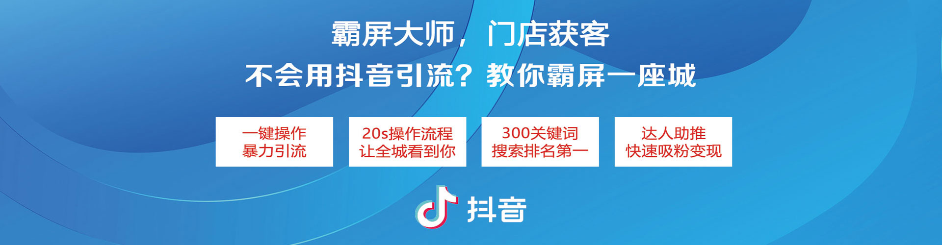 濉溪百度运营推广