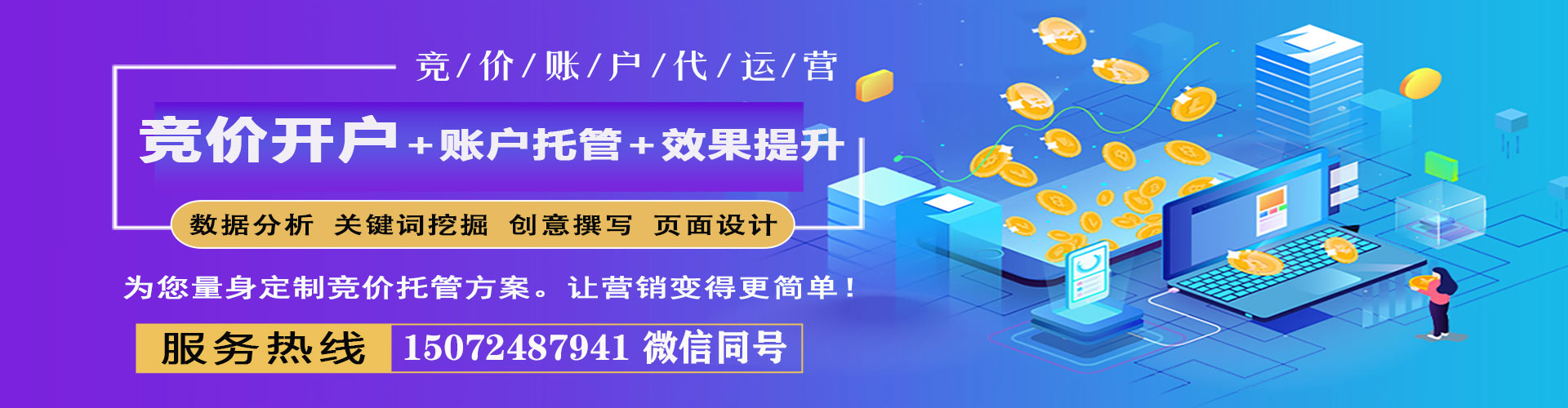 濉溪微博信息流