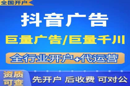 百度竞价广告收费案例分析