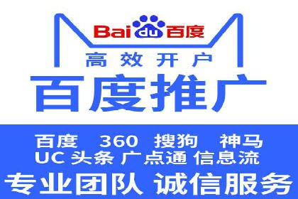百度推广公司案例展示：揭秘传统行业如何实现互联网转型