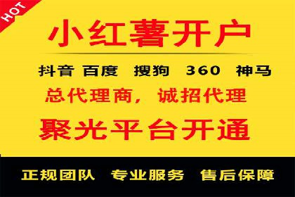 如何制定百度竞价广告投放计划