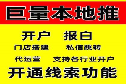 短视频平台信息流广告的创意制作与效果评估
